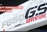 F650GSアドベンチャー by DOKEN designの画像