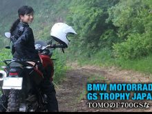 BMW Motorrad GSトロフィージャパン 2013「TOMOのF700GSな一日」編の画像