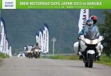 BMW モトラッド・デイズ・ジャパン 2013 in 白馬 イベントレポートの画像