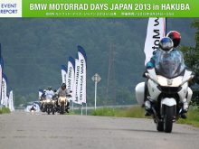 BMW モトラッド・デイズ・ジャパン 2013 in 白馬 イベントレポートの画像