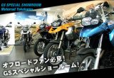 モトラッド横浜 オフロードファン必見！GSスペシャルショールームの画像