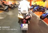 C650GT 紹介動画 #01の画像