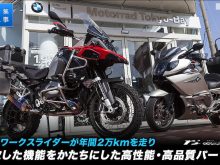 R1200GSを快適に走らせるためのシート＆ブラケット アールズギアの画像