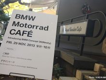 BMW Motorrad CAF_にてConcept Ninety（コンセプト90）展示の画像